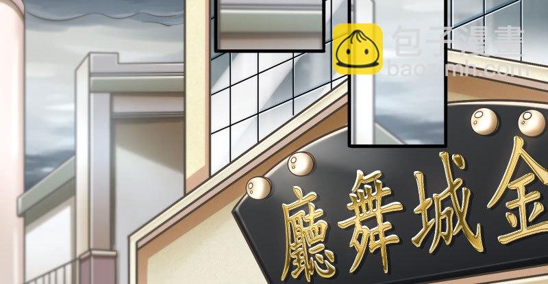 逼婚