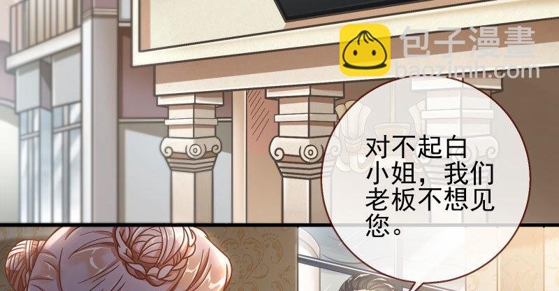 逼婚