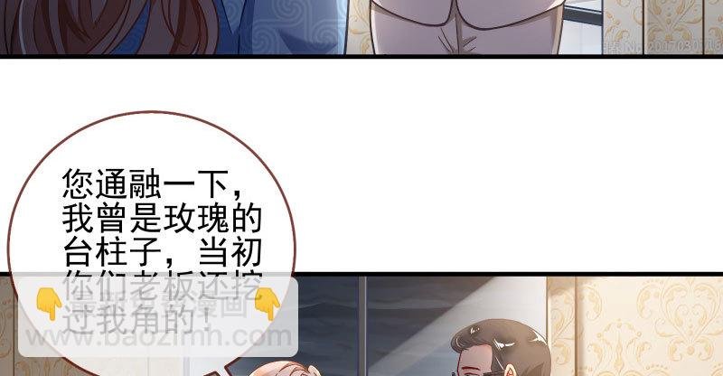 逼婚