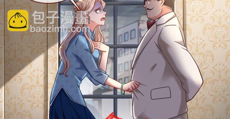 逼婚