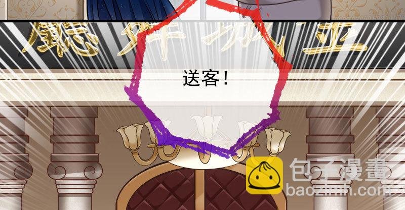 逼婚
