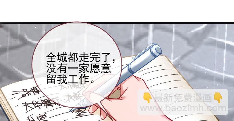 逼婚