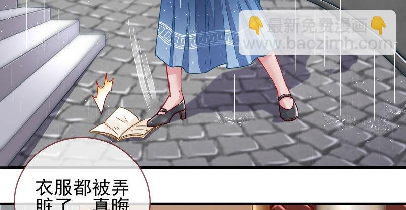 逼婚