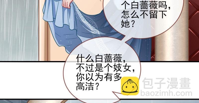 逼婚