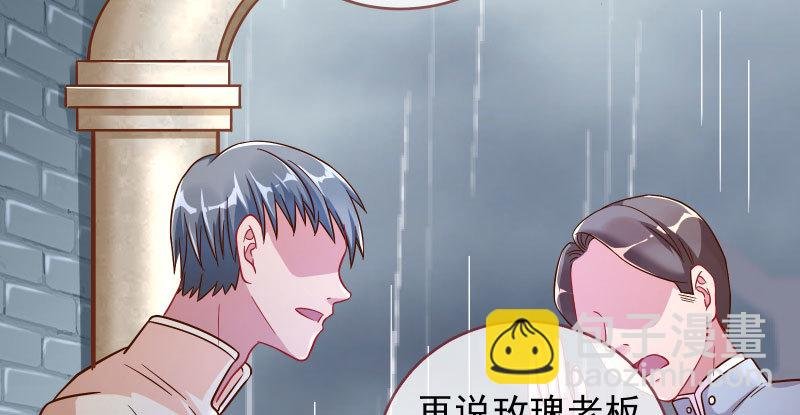逼婚