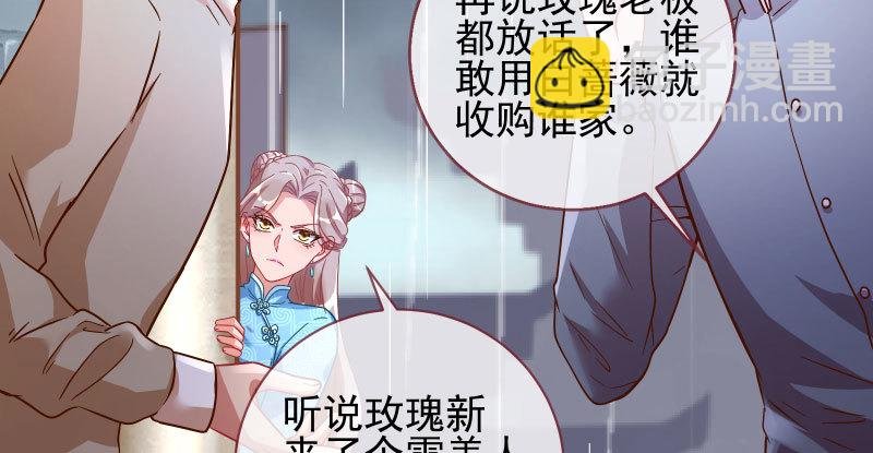 逼婚