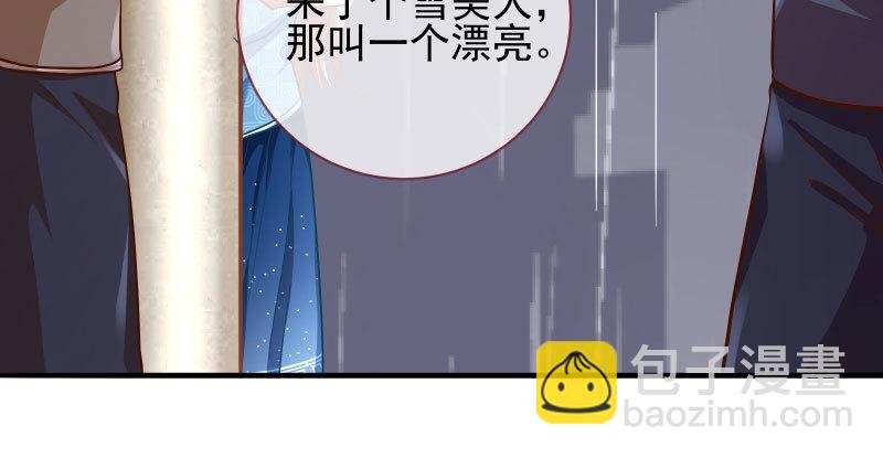 逼婚