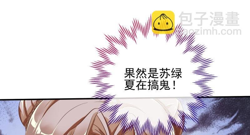 逼婚