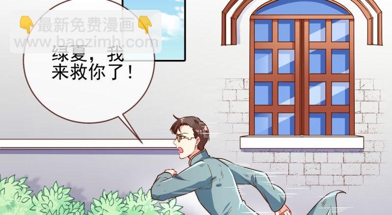 有情人终成眷属