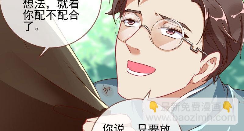 有情人终成眷属