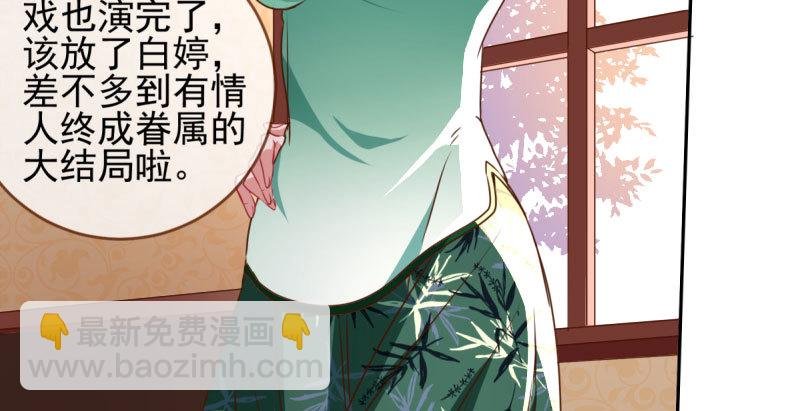 有情人终成眷属