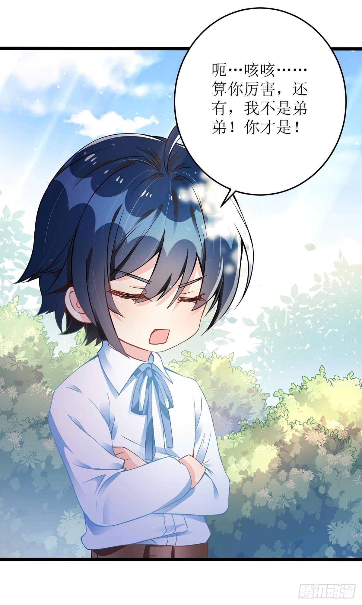 第11话 头条