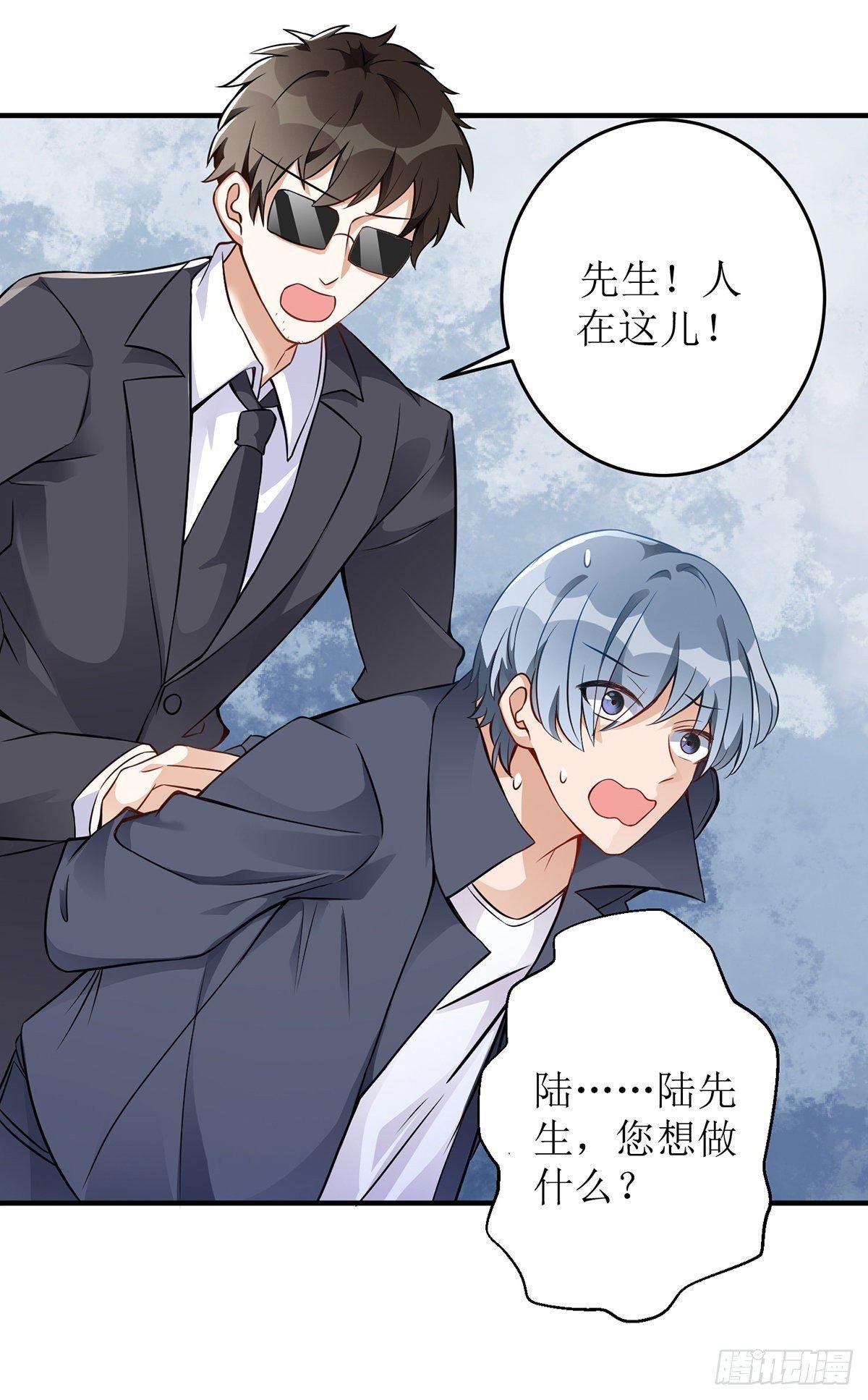 第12话 强势收购