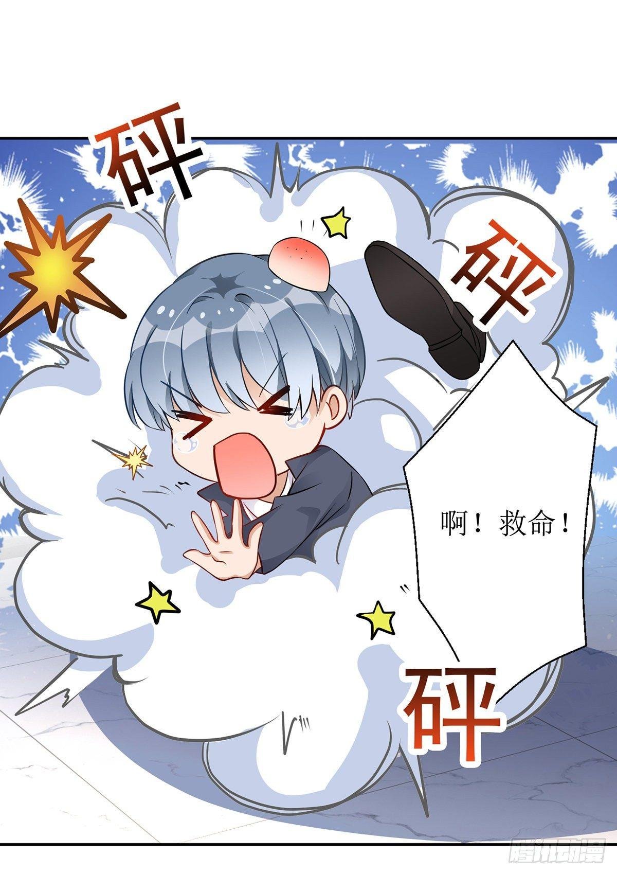 第12话 强势收购