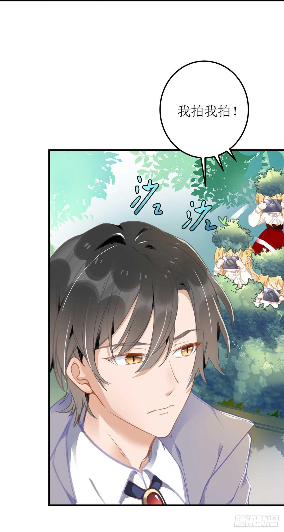 第1话 偷拍