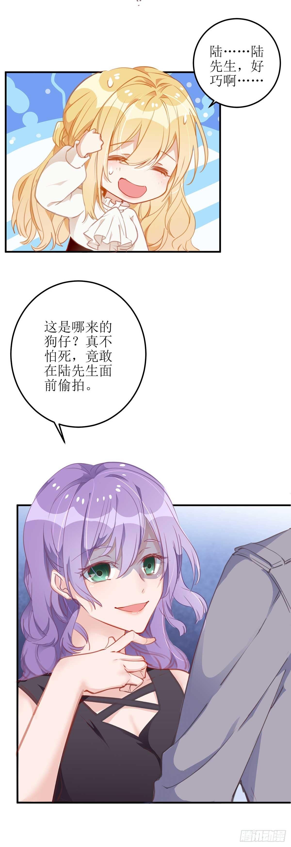第1话 偷拍