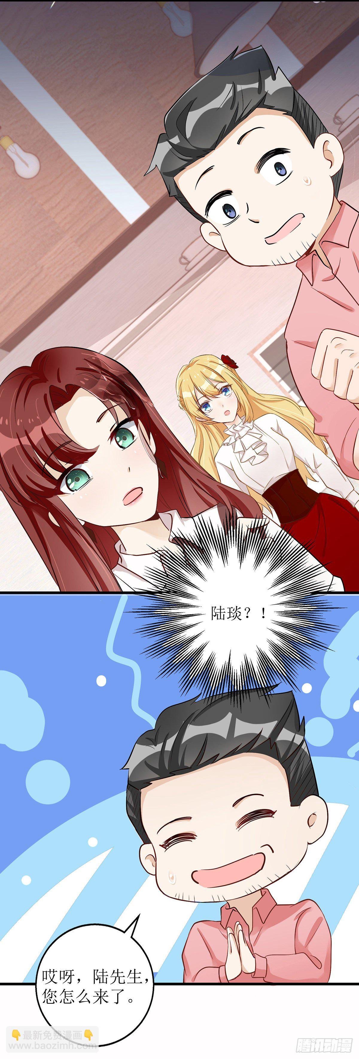 第20话 争论