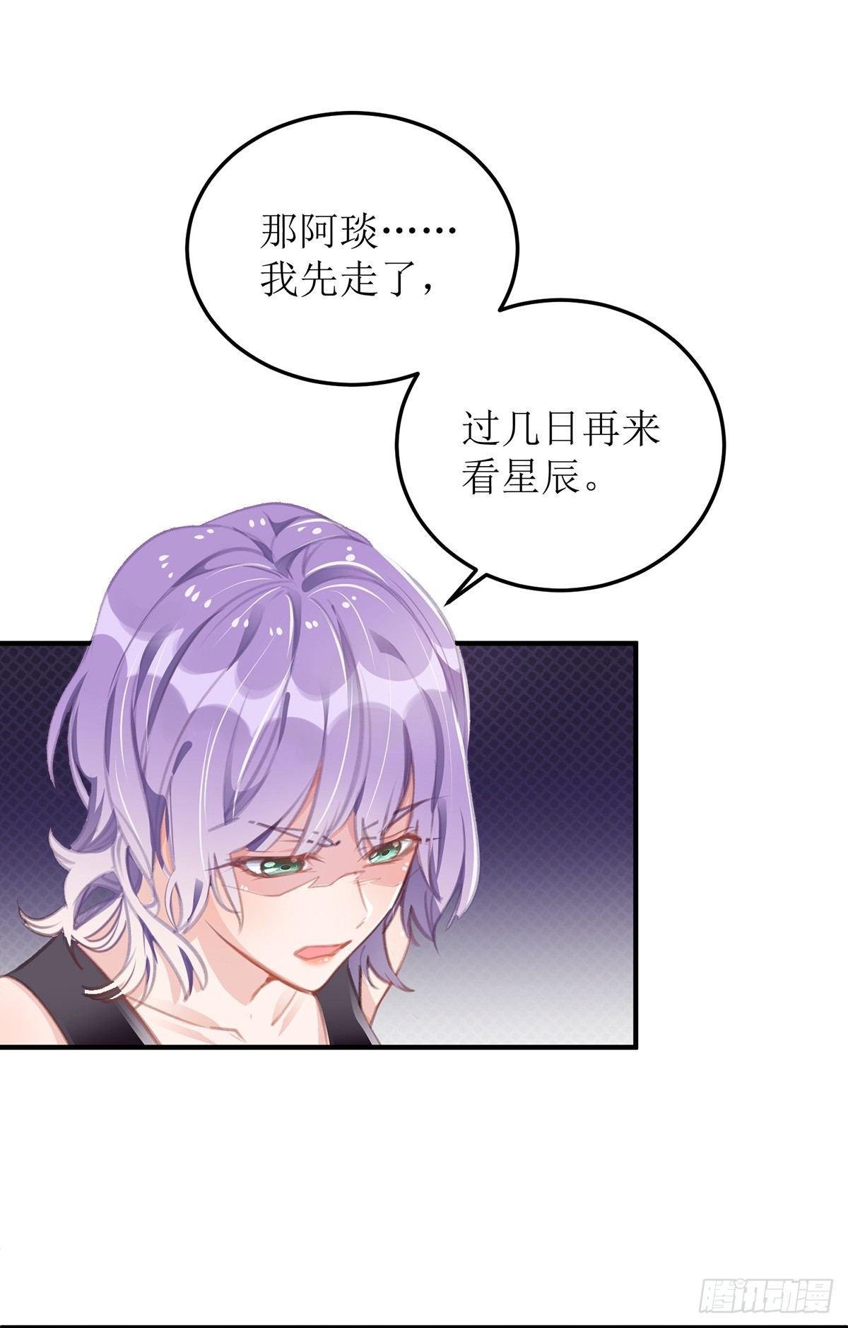 第4话 潜入办公室