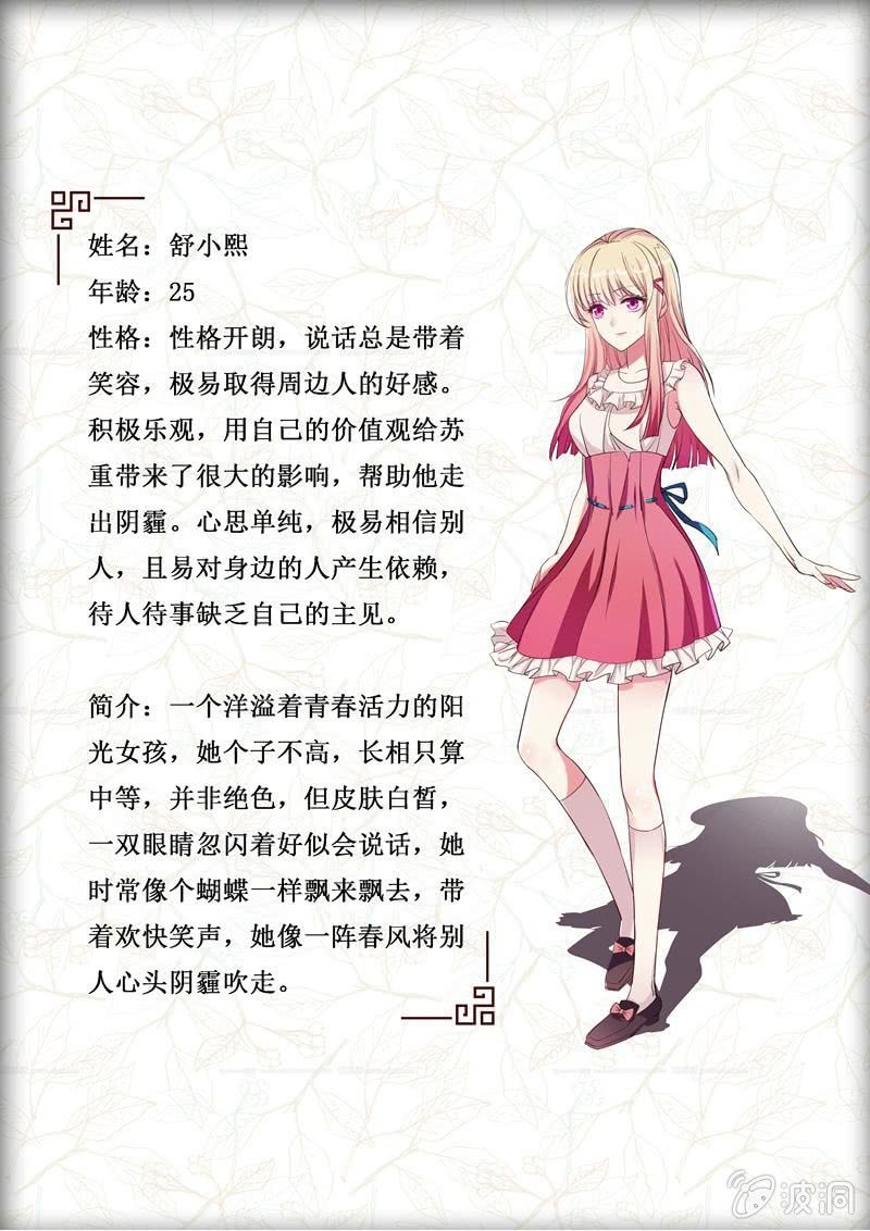 序章——送福利