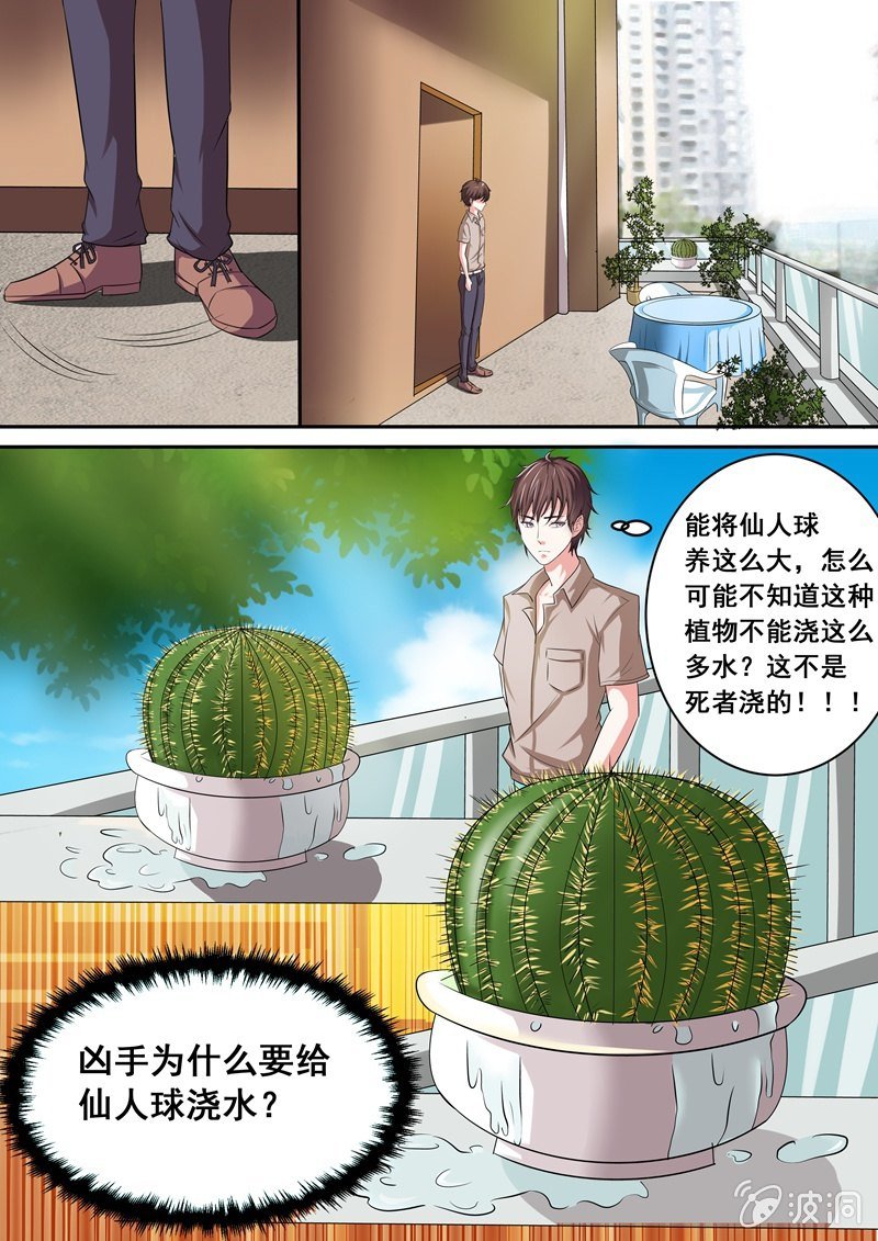颤栗的保姆