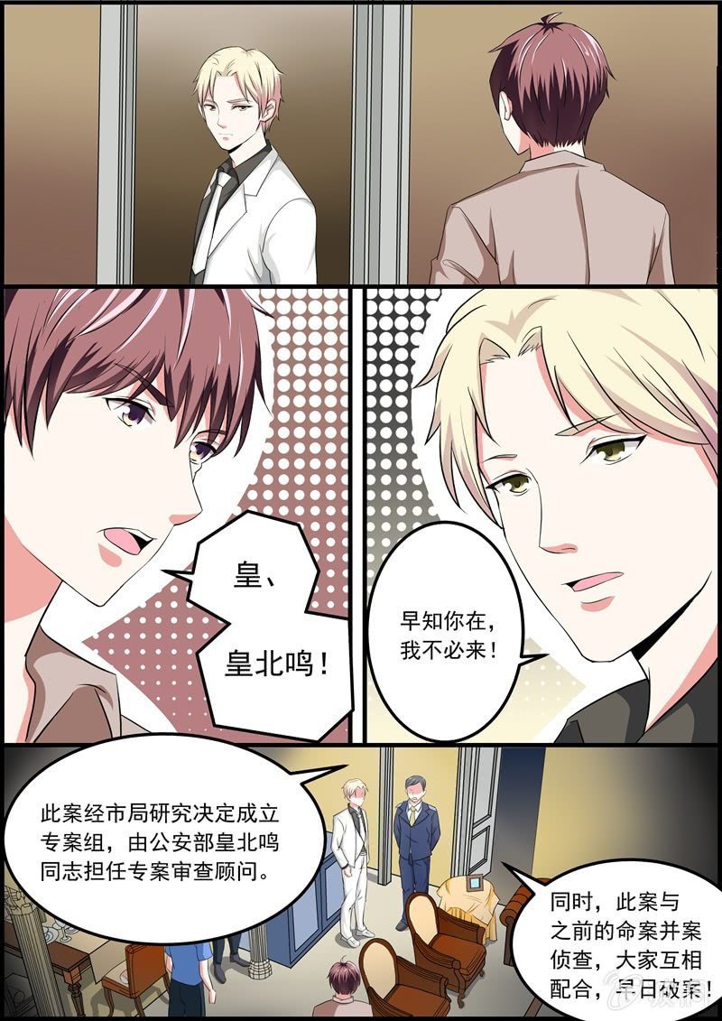 竟然是她！