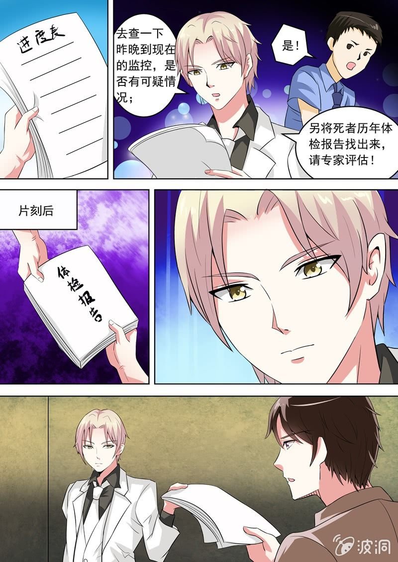 竟然是她！