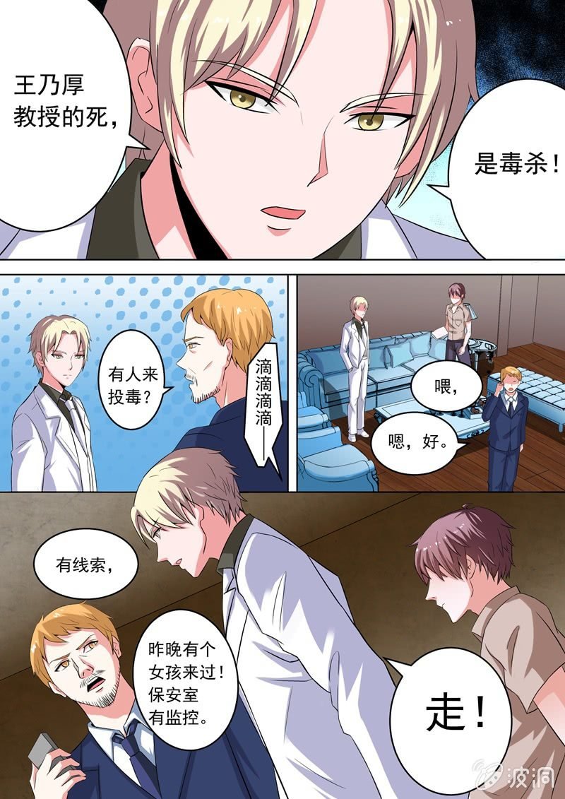竟然是她！