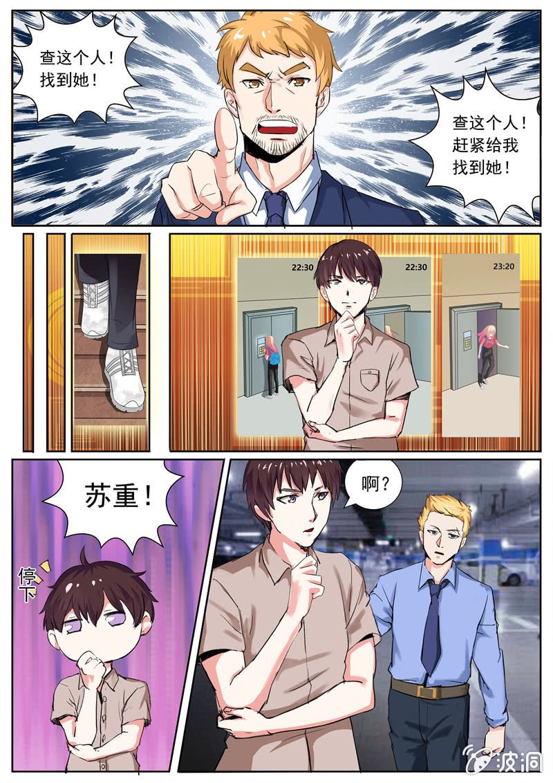 十年之前的挑战~
