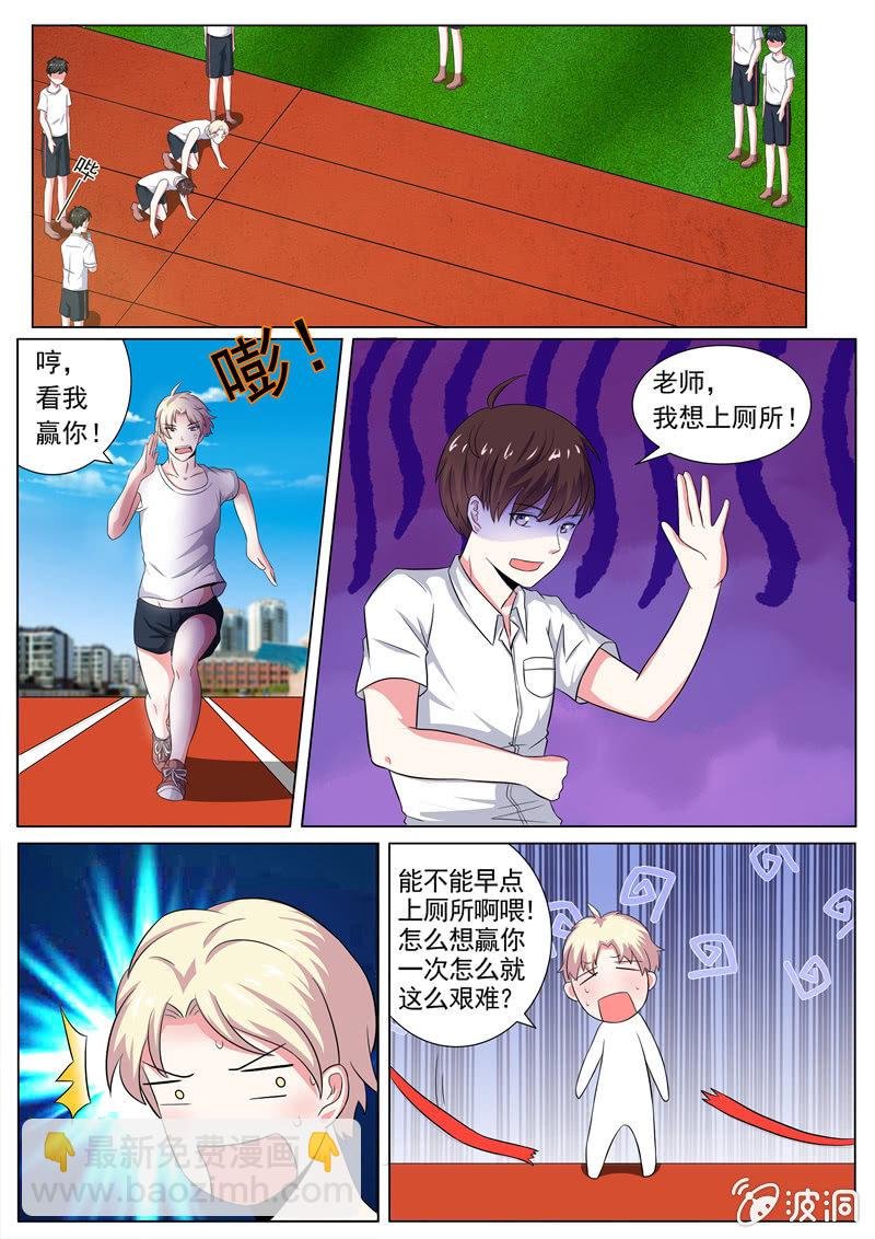 十年之前的挑战~