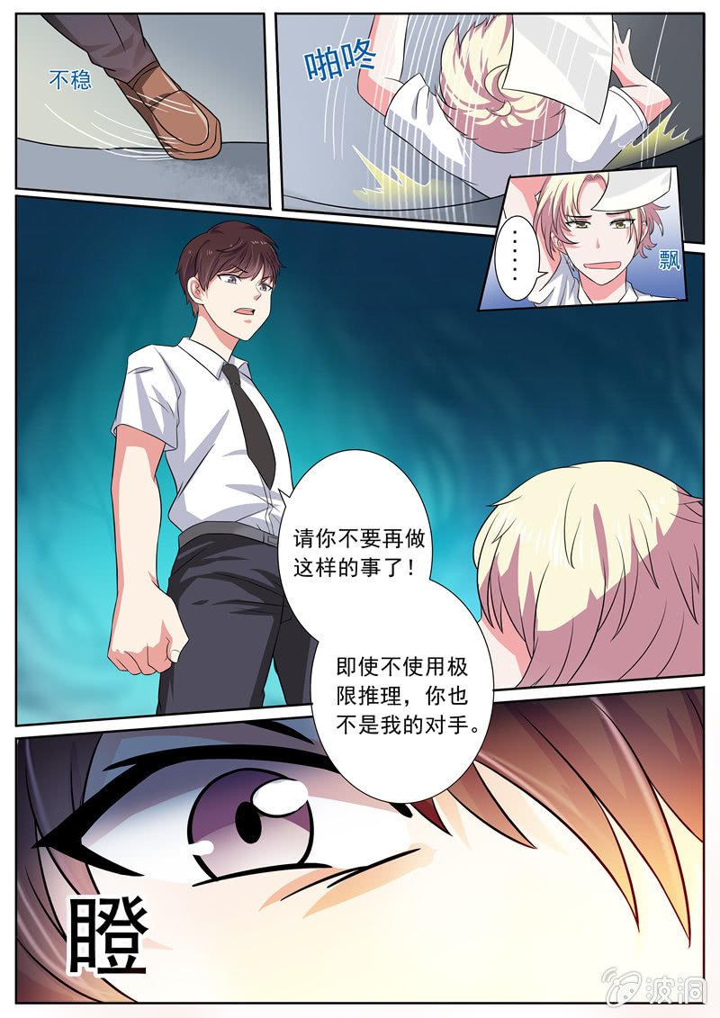 因为友谊