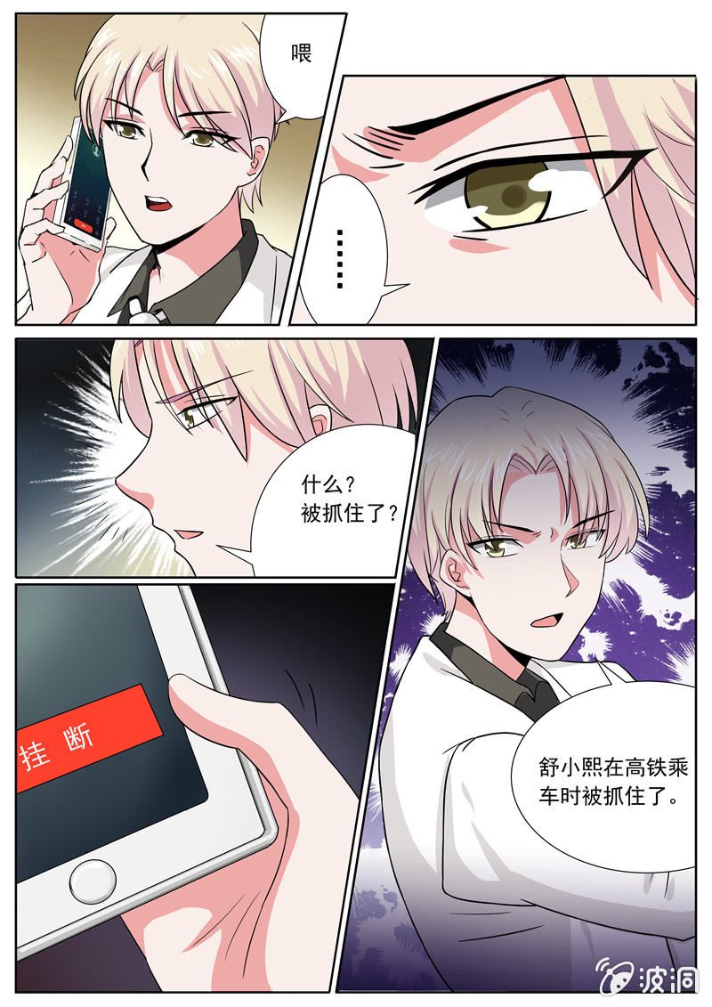 因为友谊