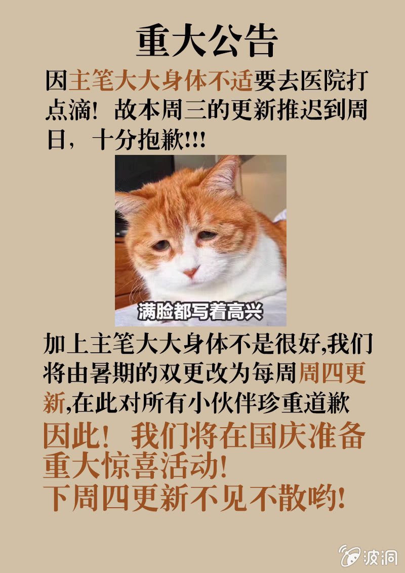 因为友谊