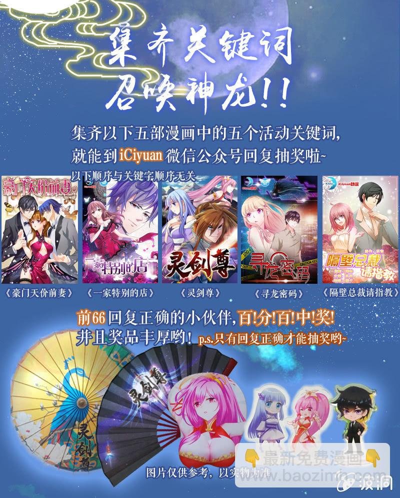 中秋快乐！
