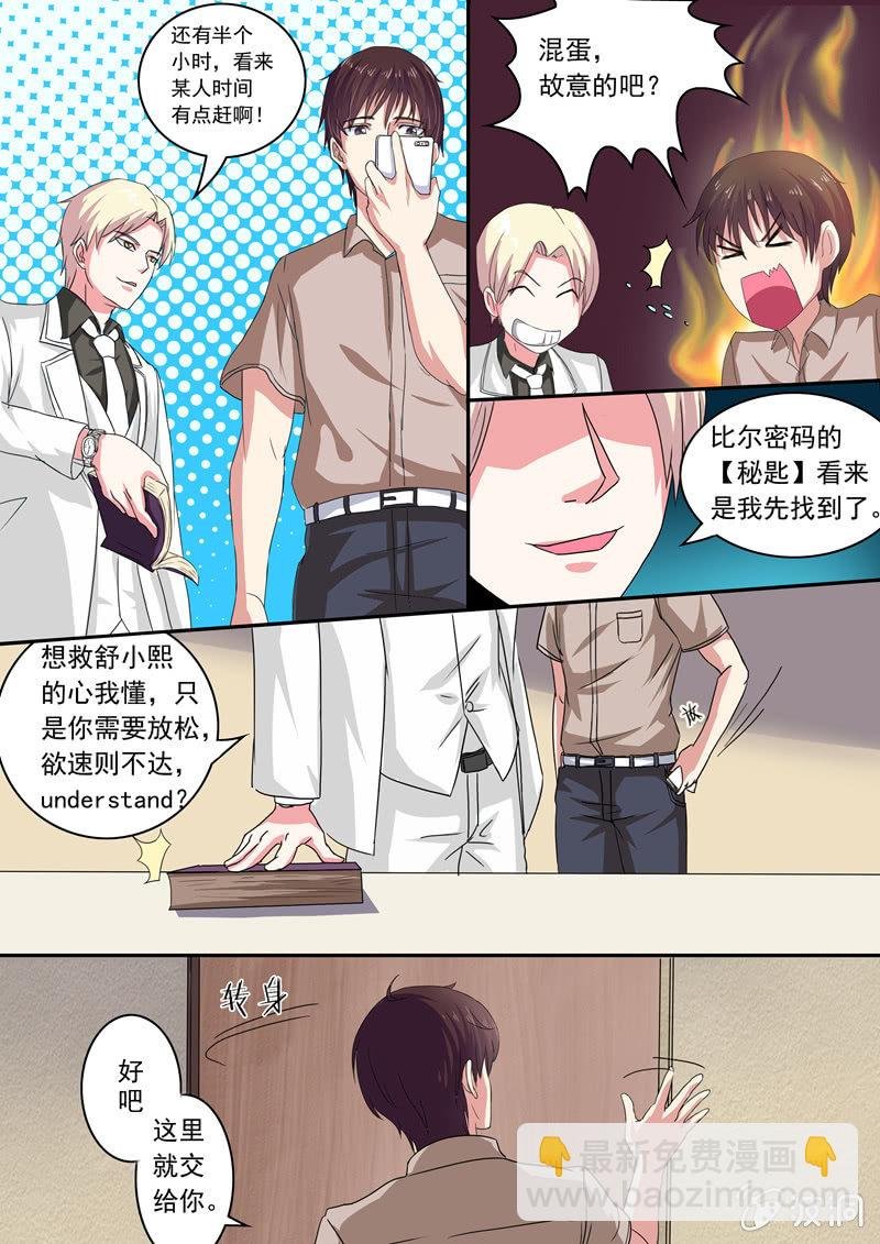 神秘来电