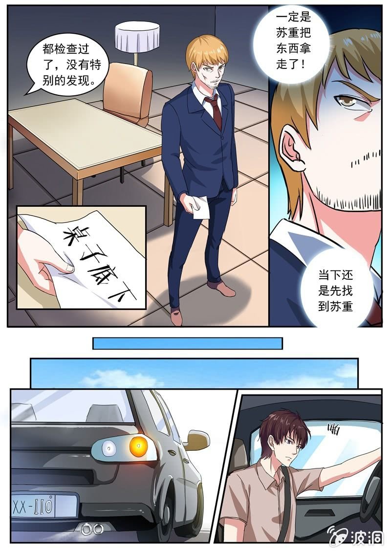 神秘来电