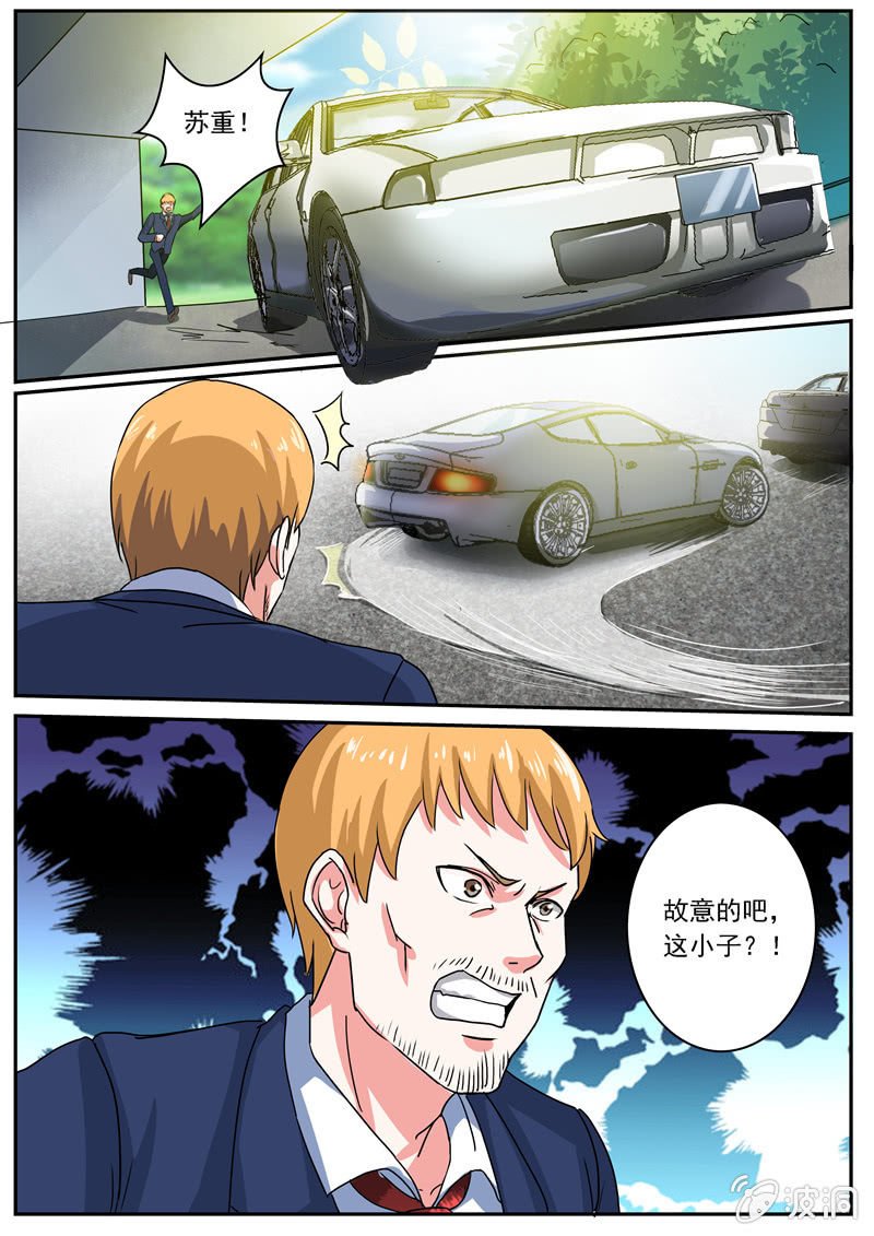 神秘来电