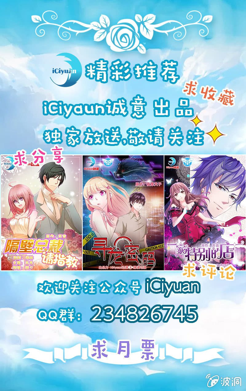 神秘来电