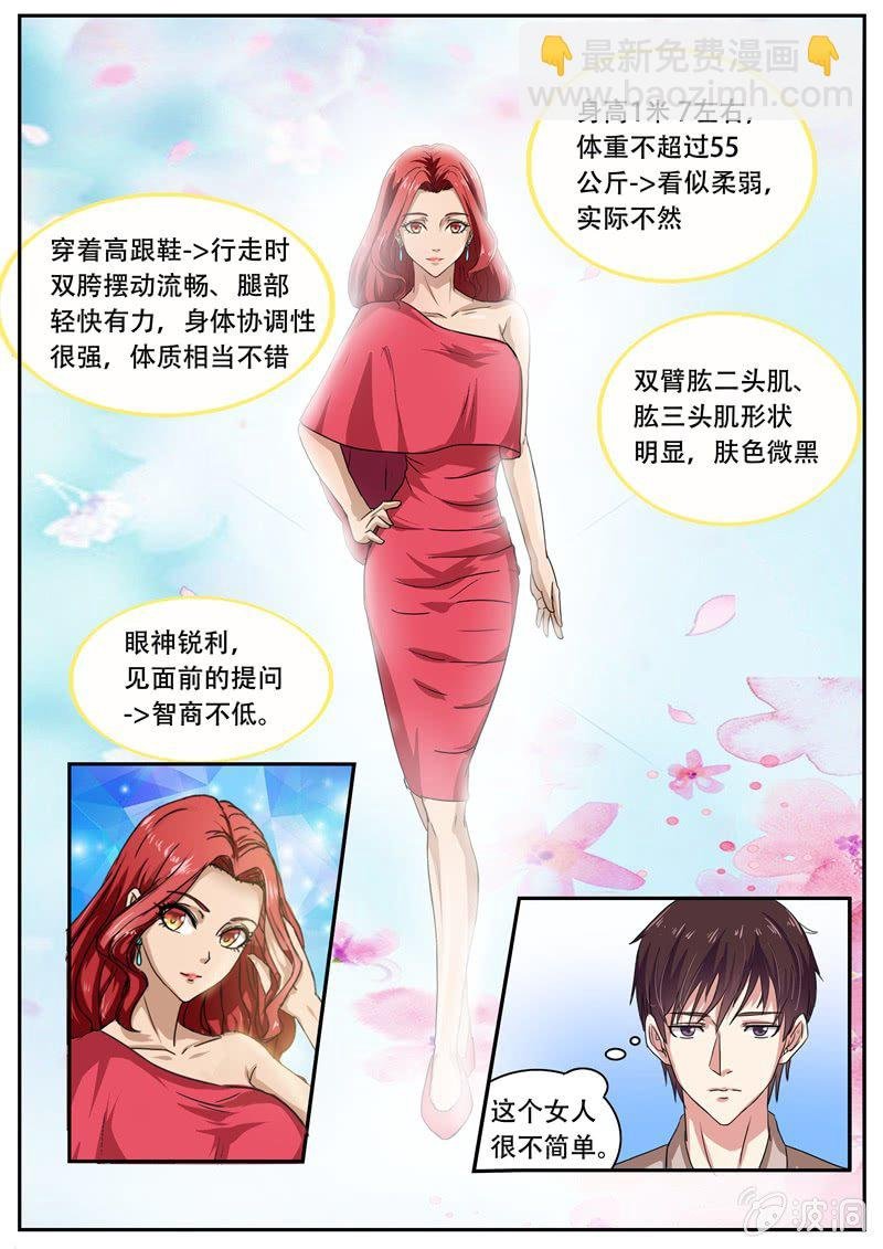 弱肉强食的游戏