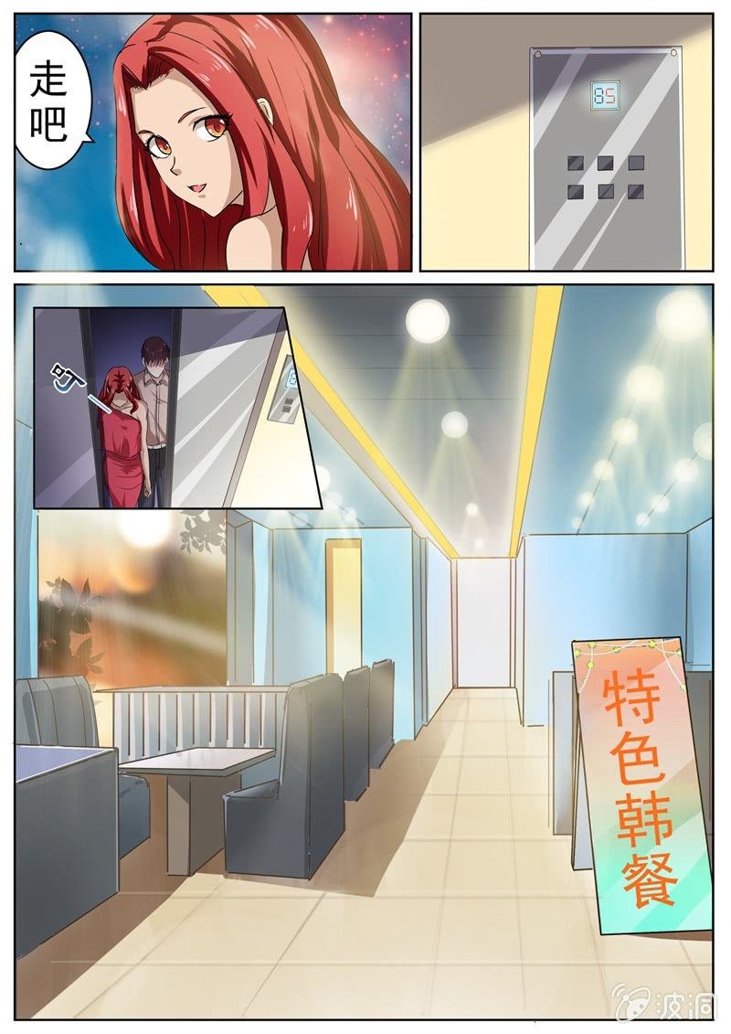 弱肉强食的游戏