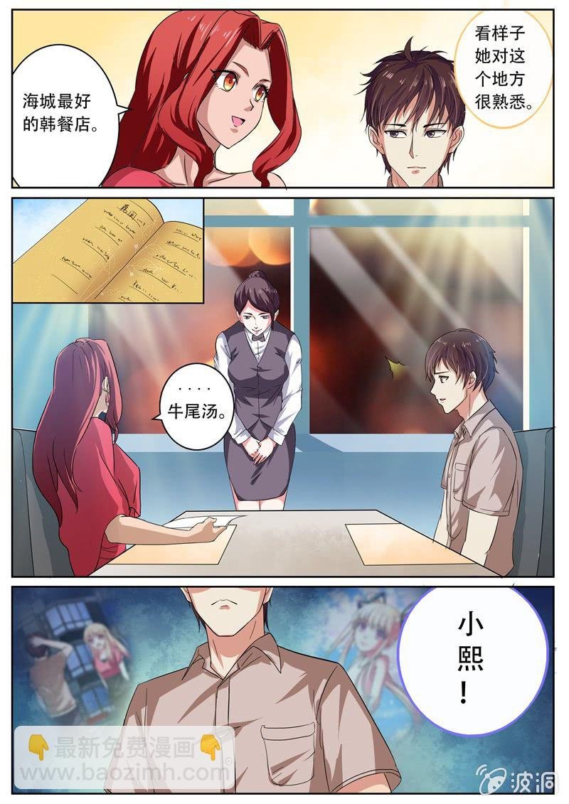 弱肉强食的游戏