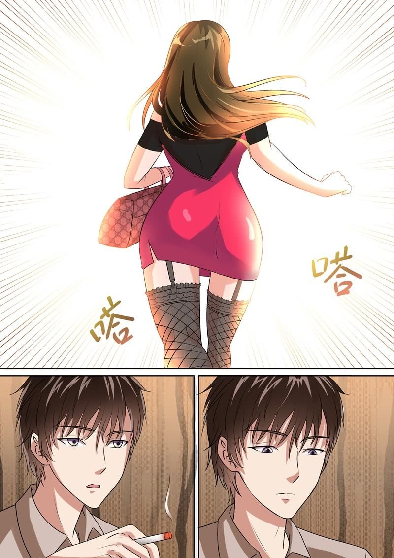 情色推理天才