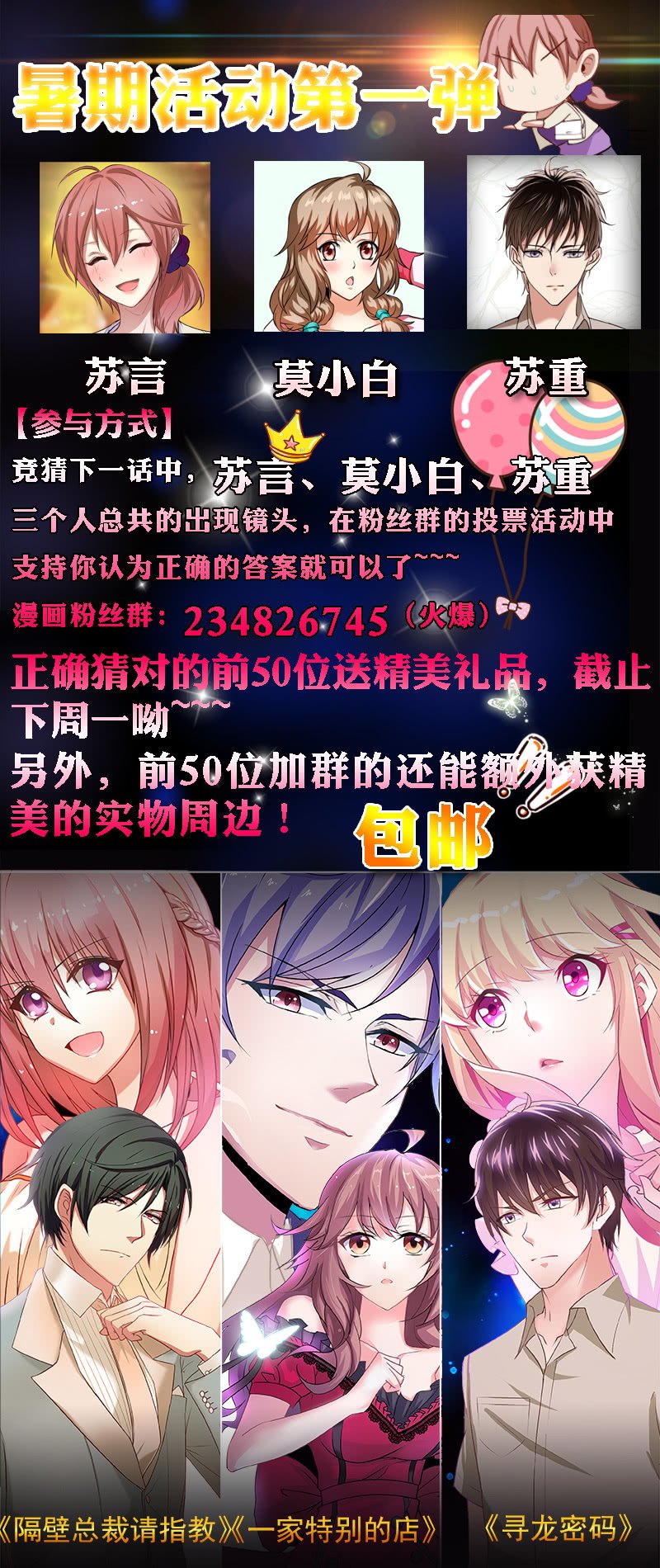 情色推理天才