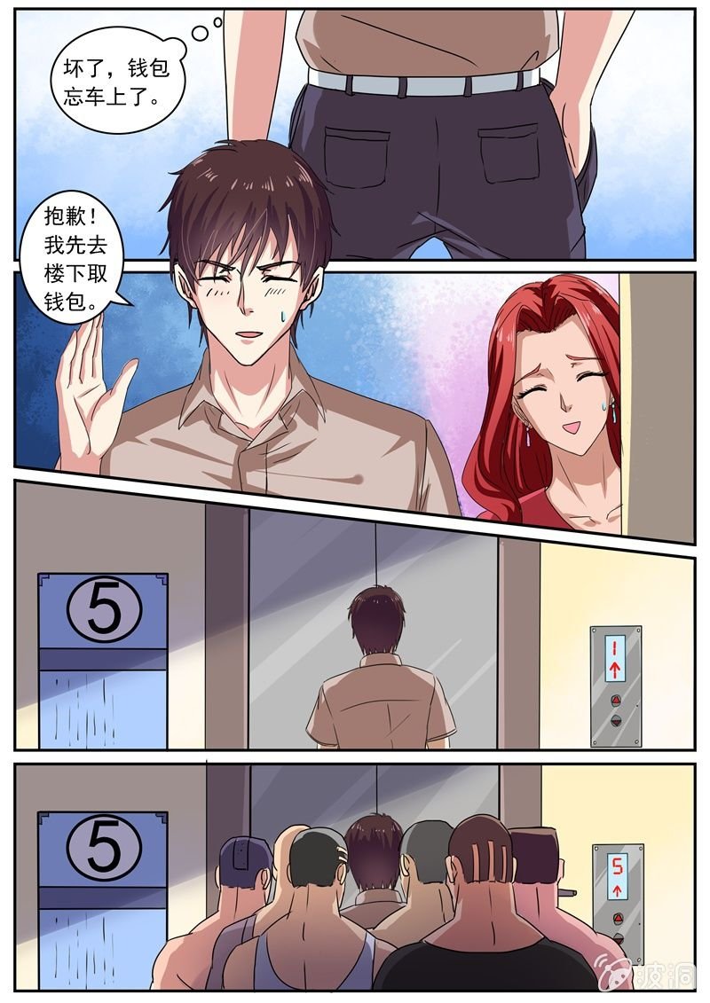 阴差阳错的玄机