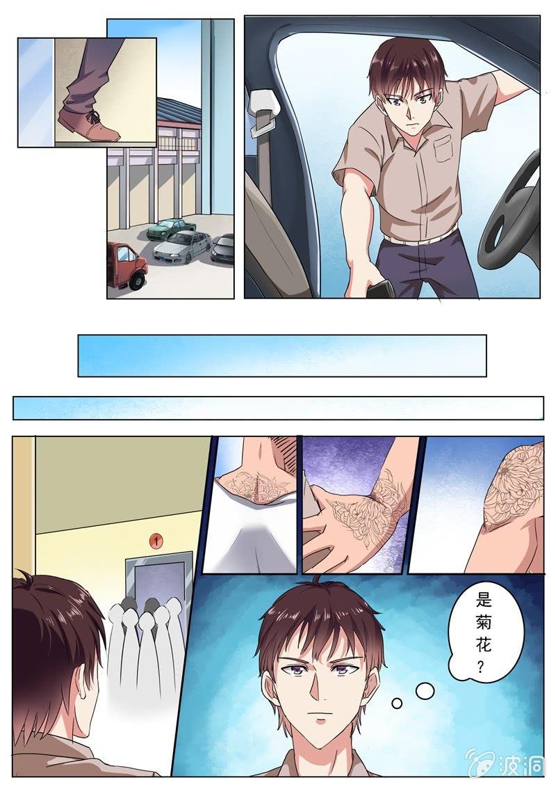 阴差阳错的玄机