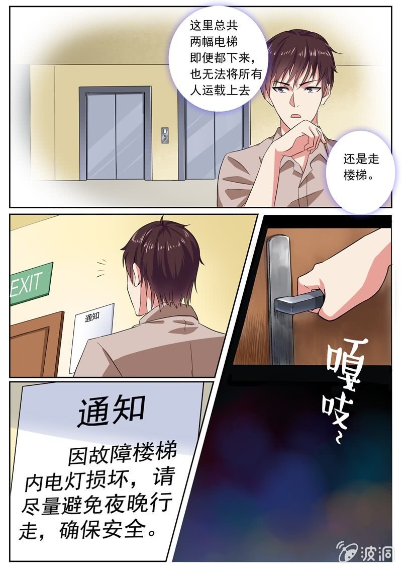 阴差阳错的玄机