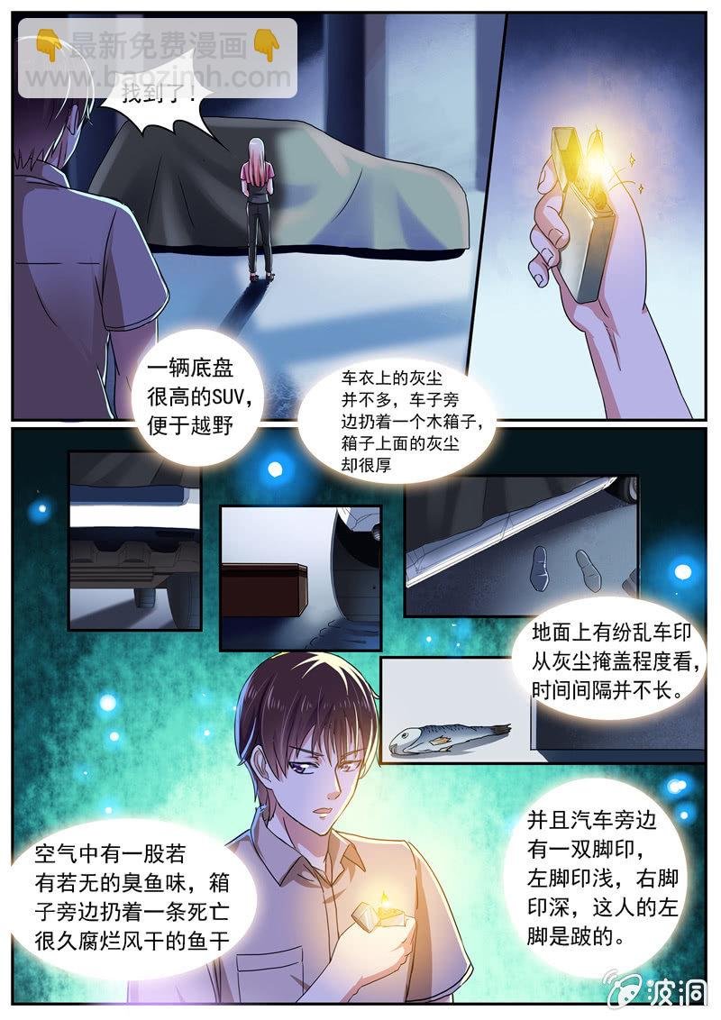 对不起，连累你了