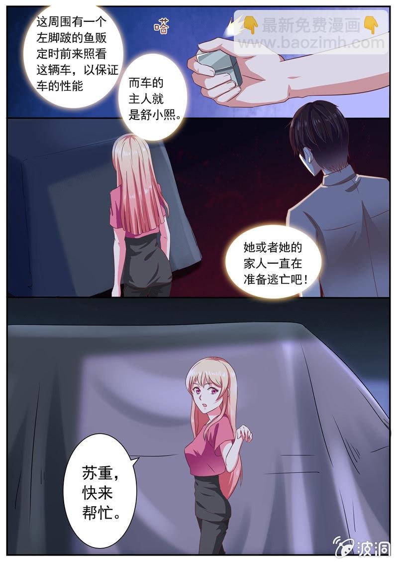 对不起，连累你了