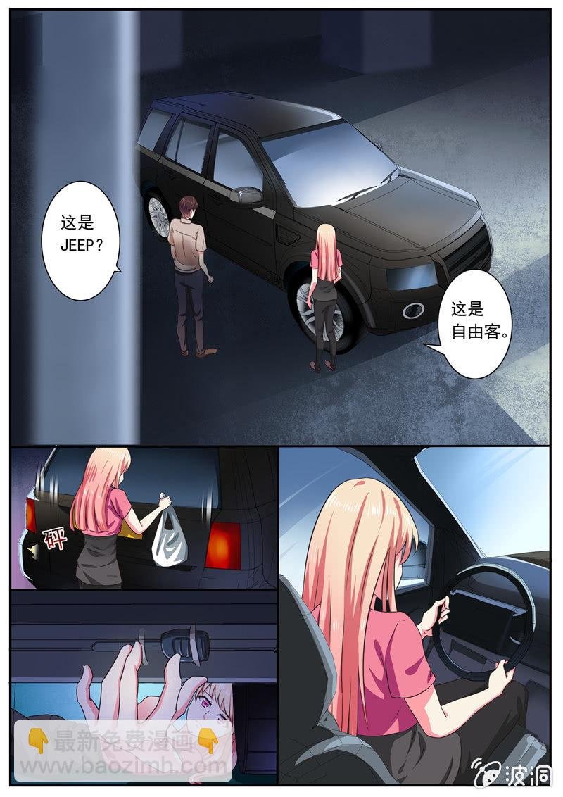 对不起，连累你了