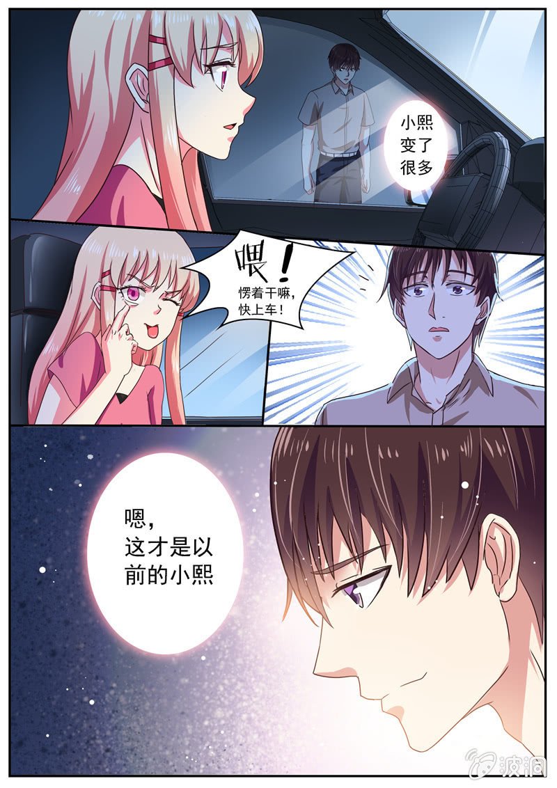 对不起，连累你了