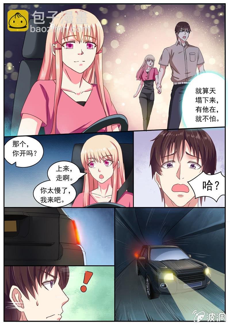 对不起，连累你了